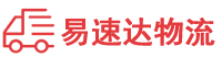 常德到合肥物流公司